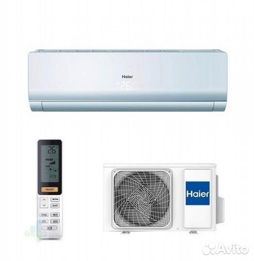 Сплит система Haier Lightera со склада