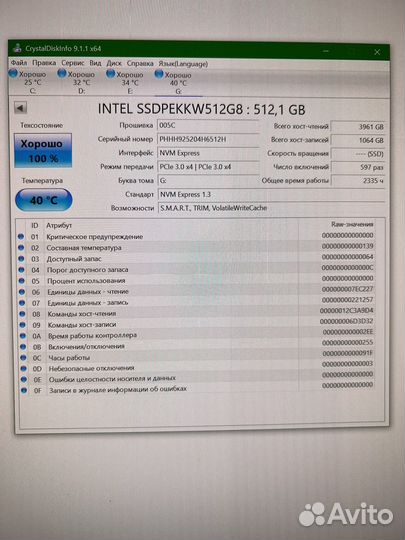Ssd m2 512gb intel 760p