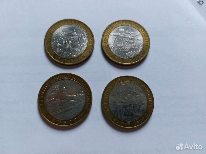 10р РФ, дгр 2009г