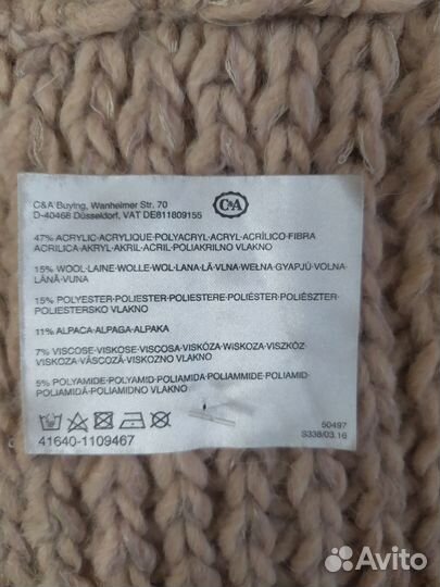 Снуд шарф женский C&A