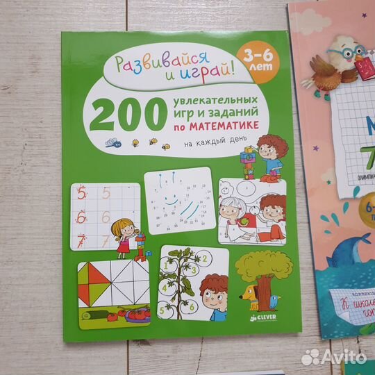Детские развивающие книжки