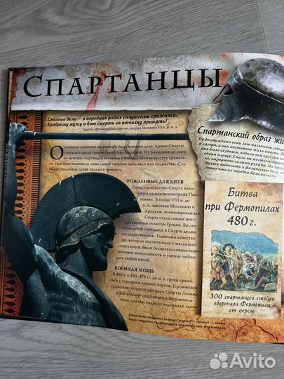 Подарочная книга