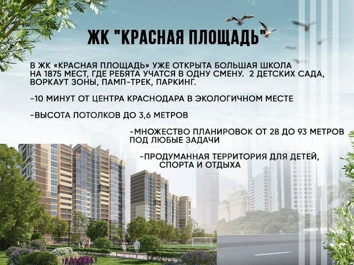 1-к. квартира, 39 м², 18/20 эт.