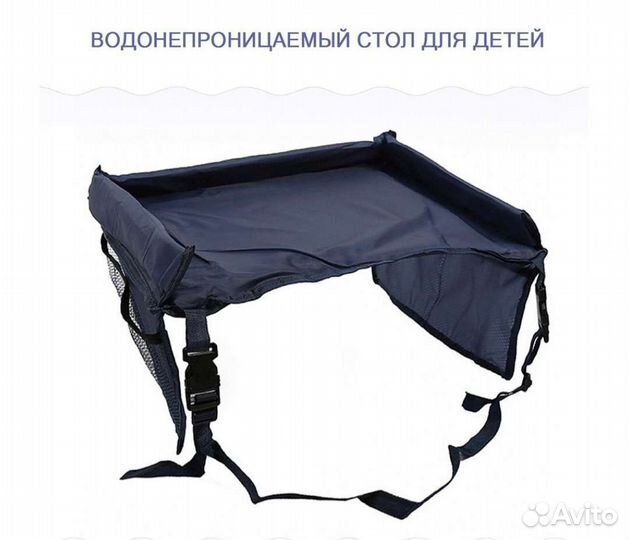 Столик в машину