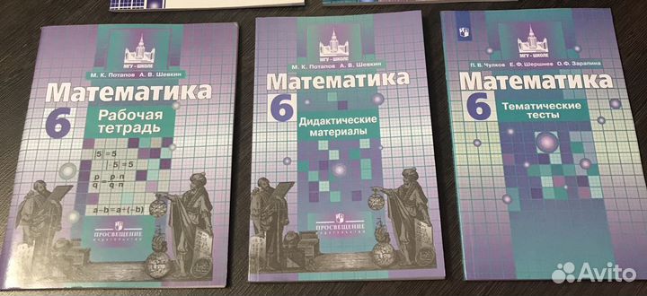 Тетради к учебникам разные