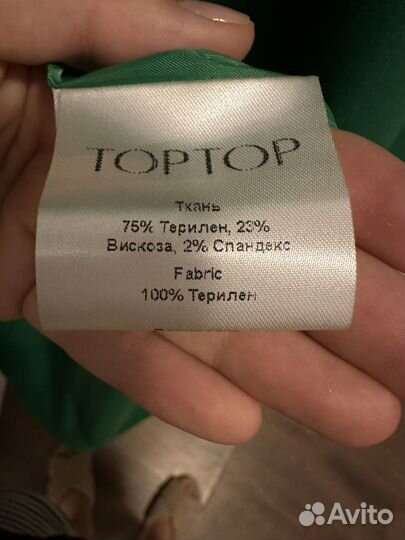 Пальто женское toptop