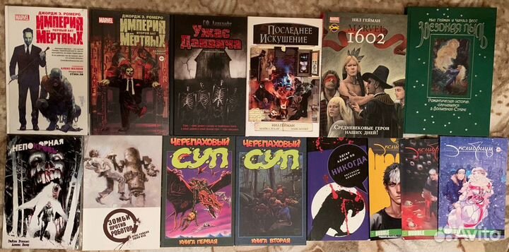 Комиксы, графические романы