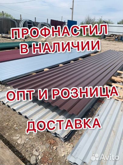 Профтруба 40х40х2