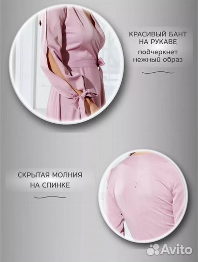 Платье вечернее 44 размер (Арт.90506)