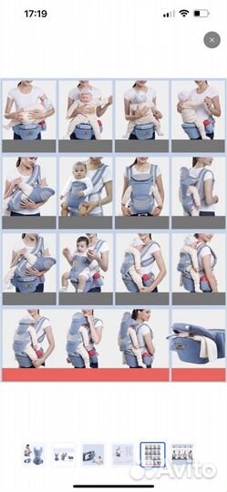 Эргорюкзак кенгуру слинг