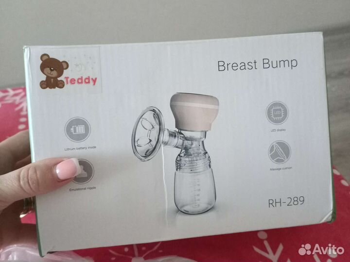 Молокоотсос электрический