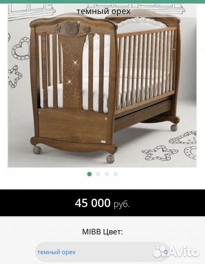 Детская кроватка и пеленальный комод