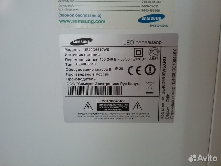 Разбор Samsung UE40D6510