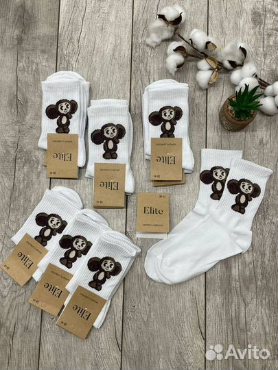 Носки с принтом