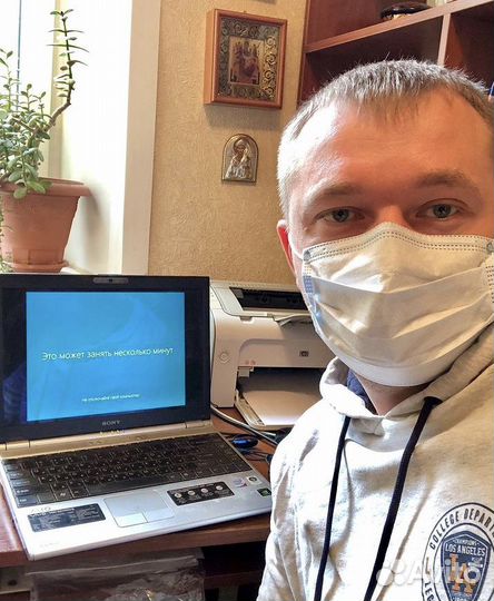 Компьютерный Мастер Дима Ремонт Компьютера Ноутбук