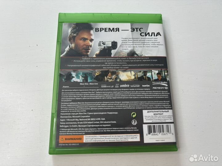 Quantum break xbox one диск