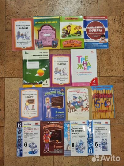 Тренажеры м сборники упражнений 4 - 6 класс