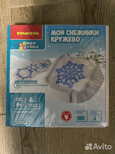 Новинка Цветовой код круговерть от bondibon