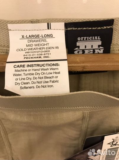 Термобелье брюки армии США Ecwcs 2 слой