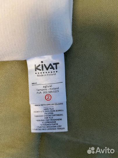 Шапка шлем зимняя Kivat 50-52