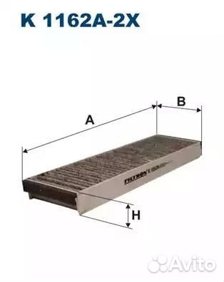 Фильтр салона угольный audi a6 c6 (4f2)