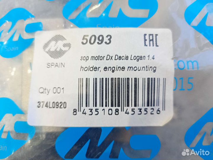 Запчасти на renault logan 1 рестайлинг