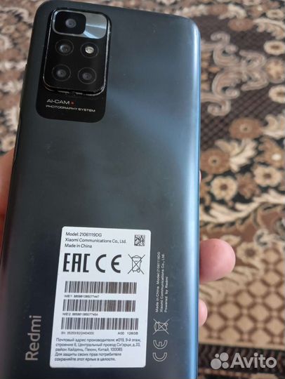 Мобильные телефоны бу