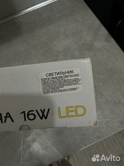 Светильник стационарный общего назначения