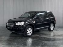 Land Rover Freelander 2.2 AT, 2008, 285 592 км, с пробегом, цена 849 000 руб.