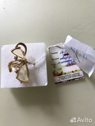 Новое Золотое кольцо с лимонным кварцем цитрином