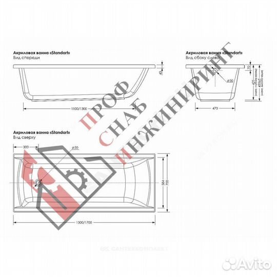 Ванна акриловая Standart 170х70см без ножек метака