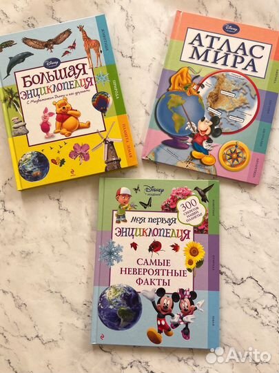 Энциклопедия Disney