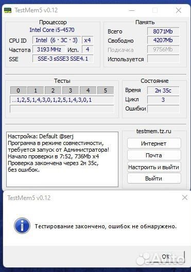 Оперативная память ddr3 8 gb (4x2) 1600 mhz qumo