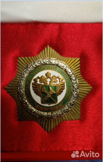 Нагрудный знак 