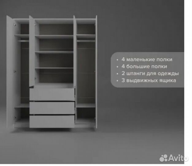 Шкаф белый четырехдверный