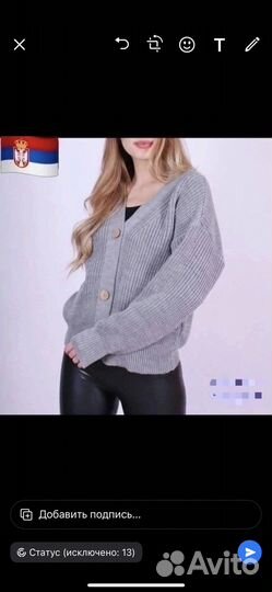 Кардиган