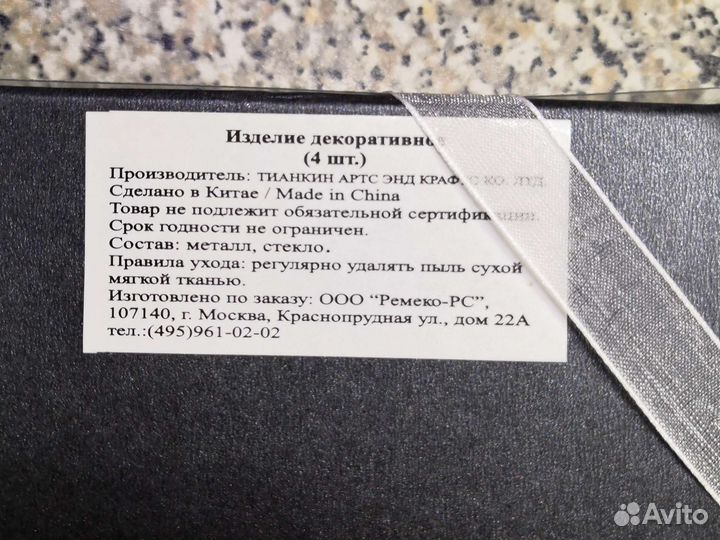 Кольца для салфеток