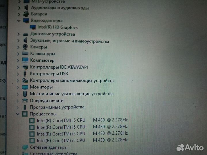 Sony core i5/4гб/ссд120гб