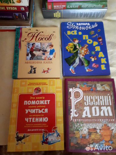 Книги детские Энциклопедии Рассказы Повести