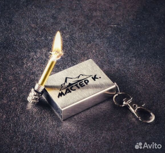 Вечная спичка