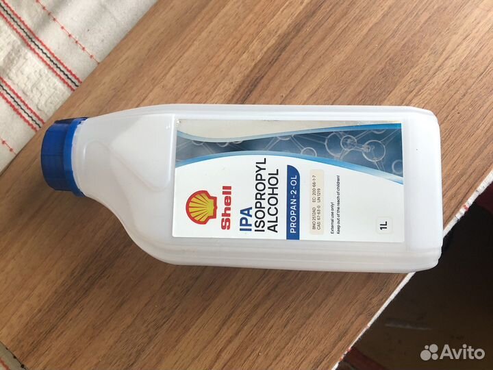 Спирт изопропиловый абсолютированный 99,99 1л, 5л