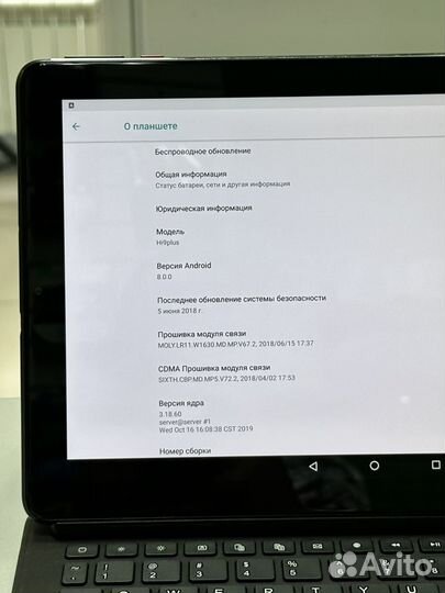 Планшет Chuwi hi9plus