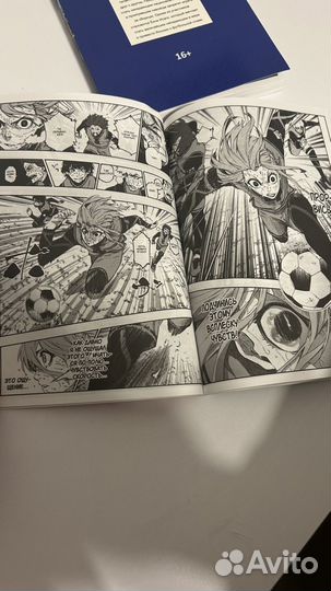 Синяя тюрьма