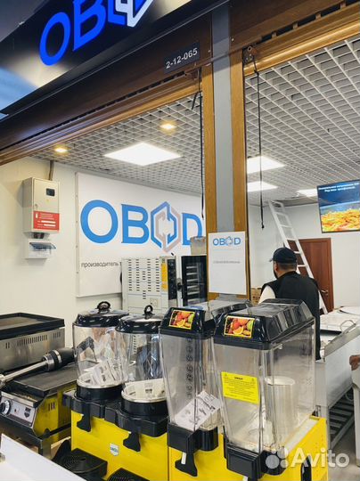 Охладитель для напитков