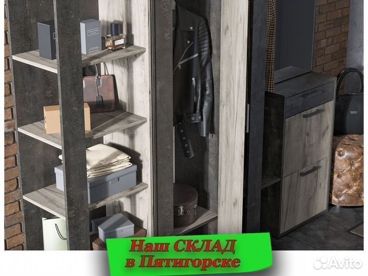 Стеллаж