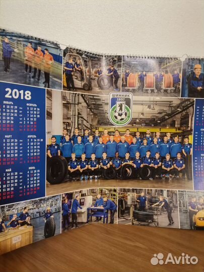 Календарь коллекционирование