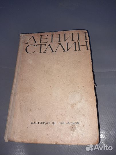 Старинные книги