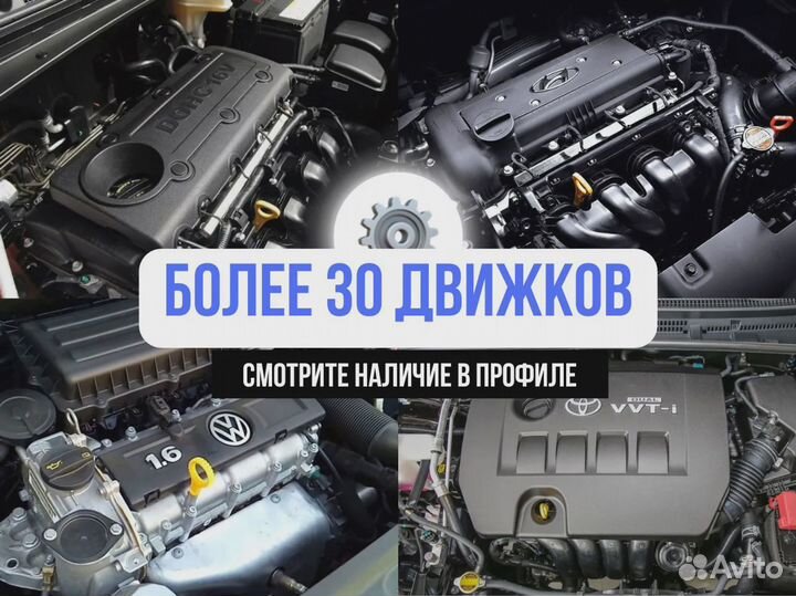 Двигатель g4fg для Hyundai Elantra/Kia Rio Seltos