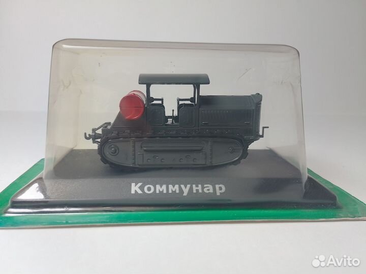 Коммунар Hachette 1:43