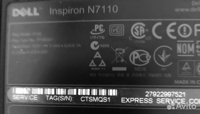 Ноутбук dell Inspiron n7110 с процессором i7 объявление продам